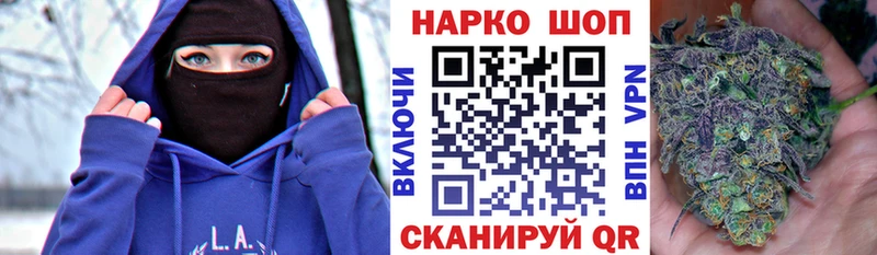 Наркошоп Березники Alpha-PVP  Гашиш  Амфетамин  Кокаин  Каннабис 