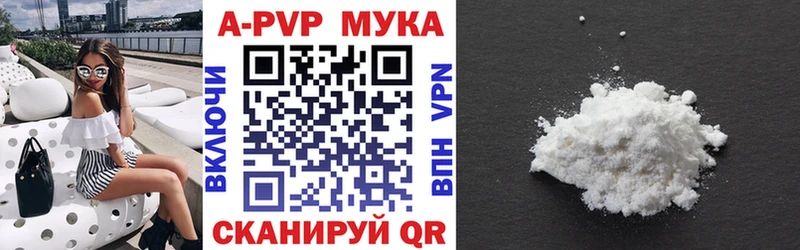 Альфа ПВП VHQ  даркнет сайт  Березники 