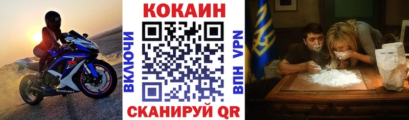 как найти   Березники  COCAIN 98% 