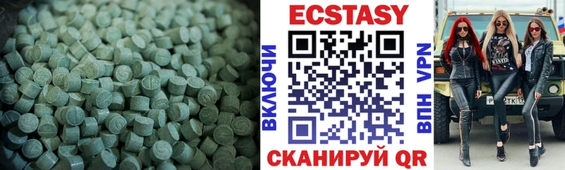 Экстази MDMA Березники