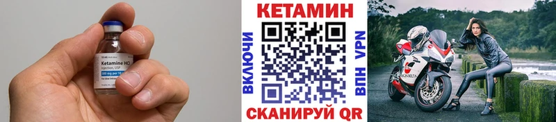 КЕТАМИН ketamine KRAKEN сайт Березники