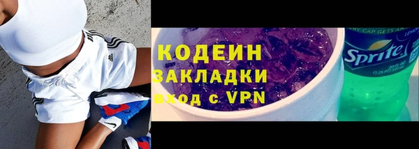 альфа пвп Волоколамск