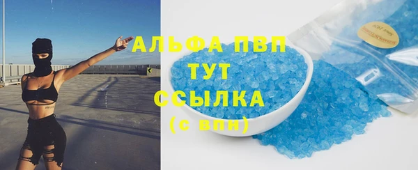 кокс Володарск