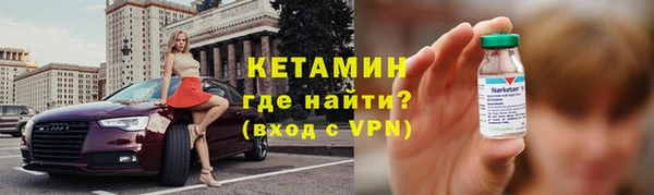 альфа пвп Волоколамск