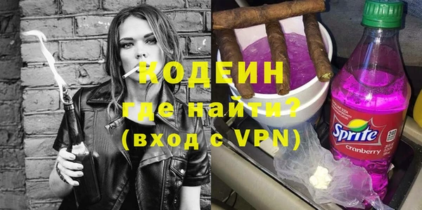 кокс Володарск