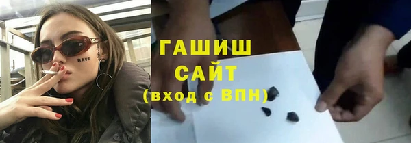 прущие грибы Волосово