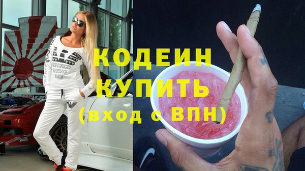 альфа пвп Волоколамск