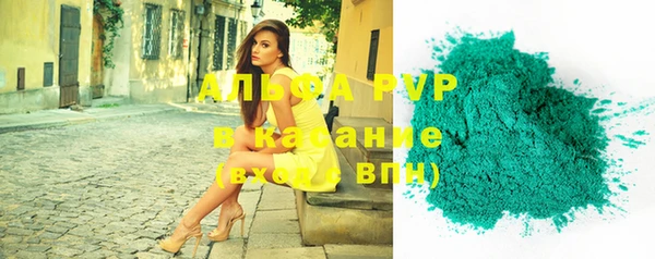 крисы Верхнеуральск
