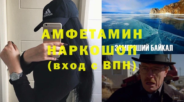 мдма Пересвет