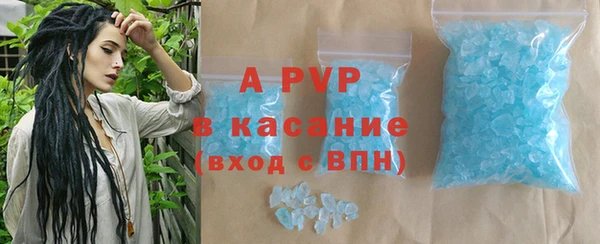 кокс Володарск