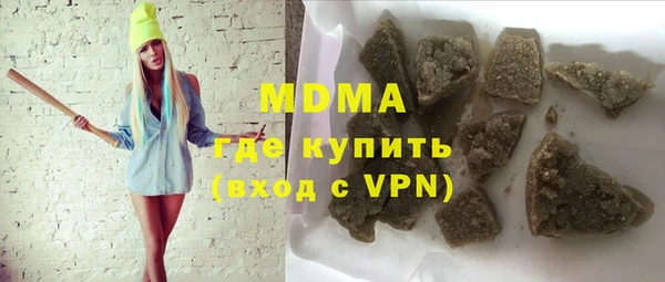 альфа пвп Волоколамск