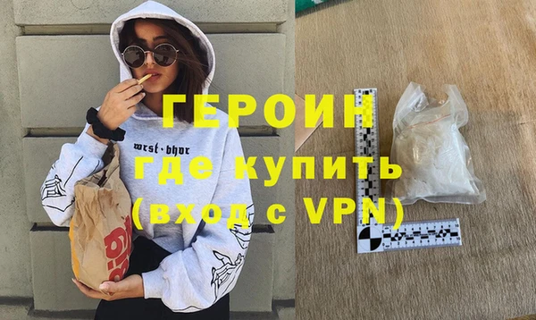 прущие грибы Волосово