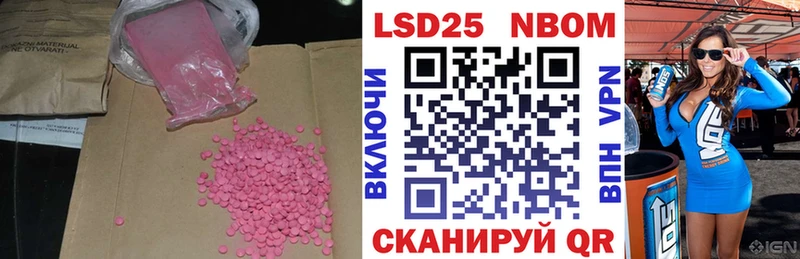 LSD-25 экстази ecstasy  Березники 