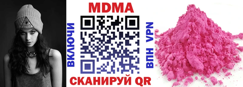 MDMA VHQ  Березники 