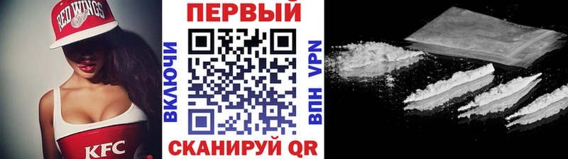 Первитин кристалл  ссылка на мегу маркетплейс  это официальный сайт  купить закладку  Березники 